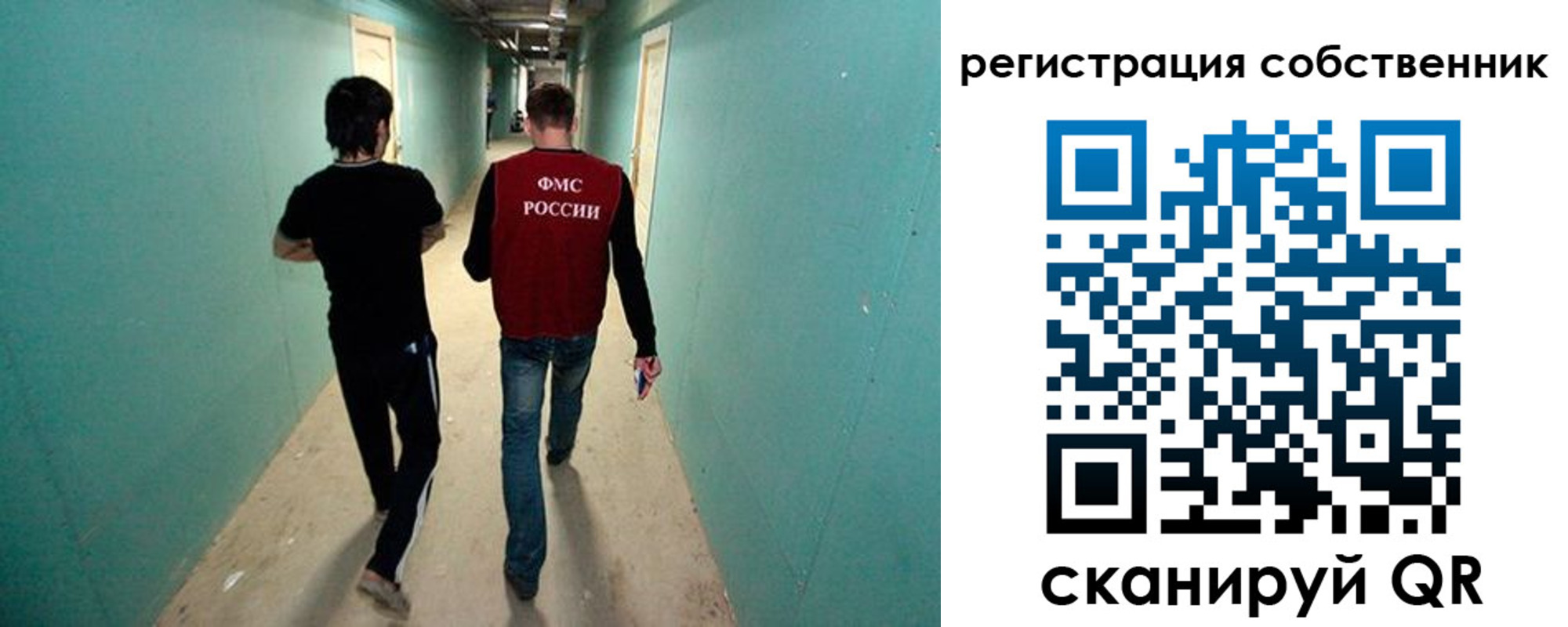 прописка ребенка в Суворове