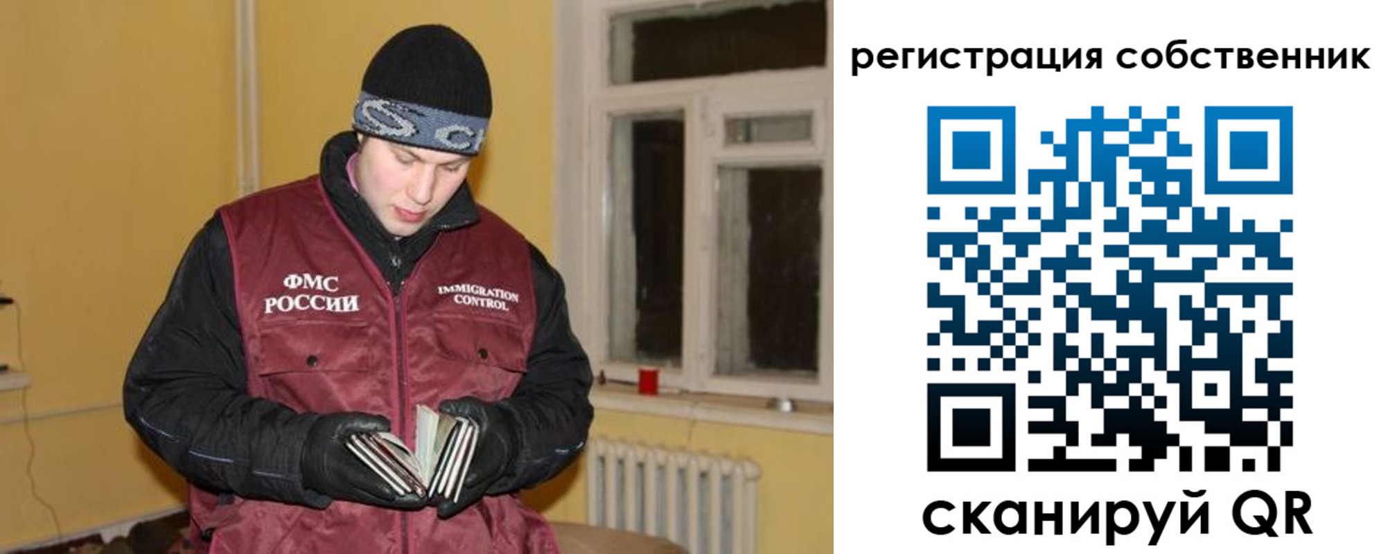 прописка поиск в Суворове