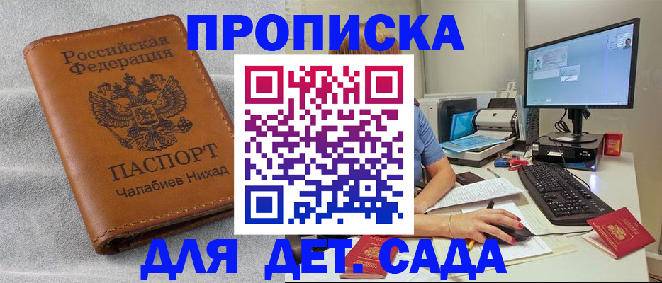 найти адрес прописки в Суворове