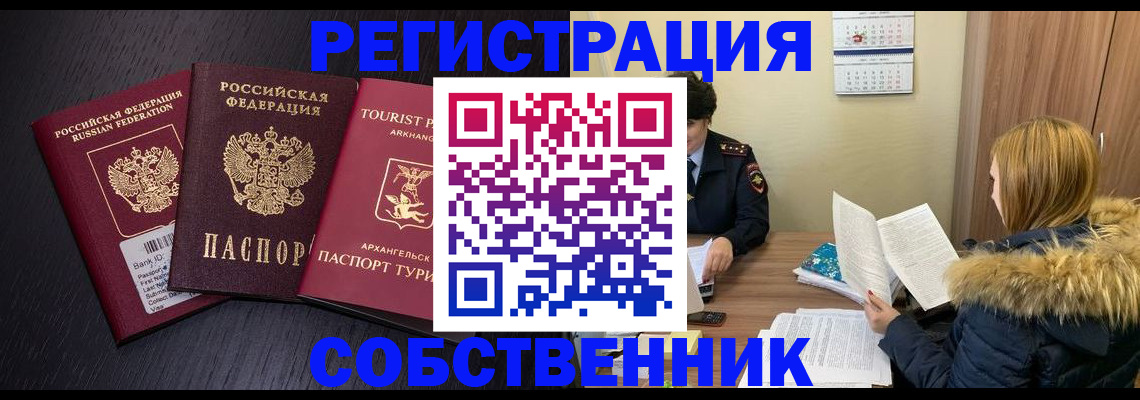 регистрация для школы в Суворове